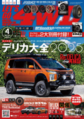 LET‘S GO 4WD