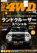 LET‘S GO 4WD