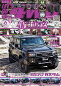 LET‘S GO 4WD