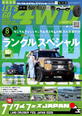 LET‘S GO 4WD