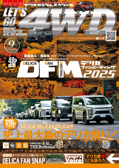 LET‘S GO 4WD