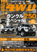 LET‘S GO 4WD