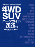 4WD SUV