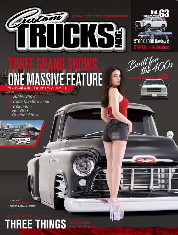 Custom TRUCKS MAG.