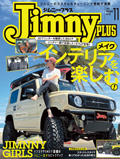Jimny PLUS