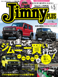 Jimny PLUS