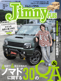 Jimny PLUS