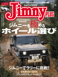 Jimny PLUS