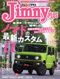 Jimny PLUS