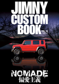 Jimny CUSTOM BOOK
