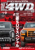 LET’S GO 4WD