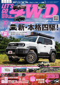 LET’S GO 4WD