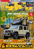 LET’S GO 4WD